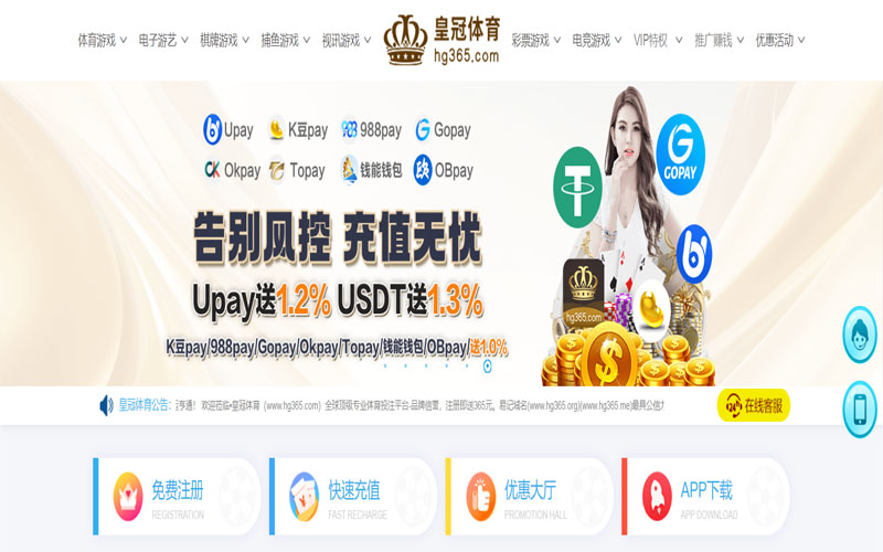 凯时kb88体育的规则与条款讲解 – 新手须知