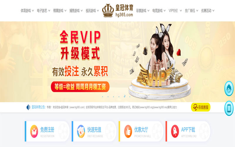凯时kb88体育App下载 – 线上最佳足球买球APP