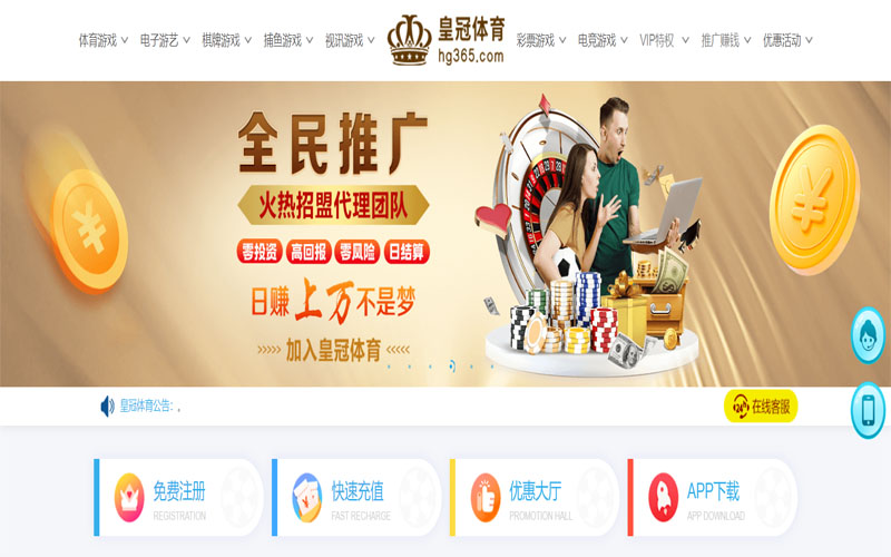 凯时kb88体育注册账户和游戏下注使用权