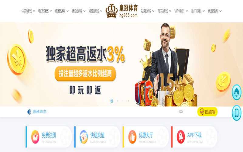 凯时kb88的在线体育博彩APP供应商